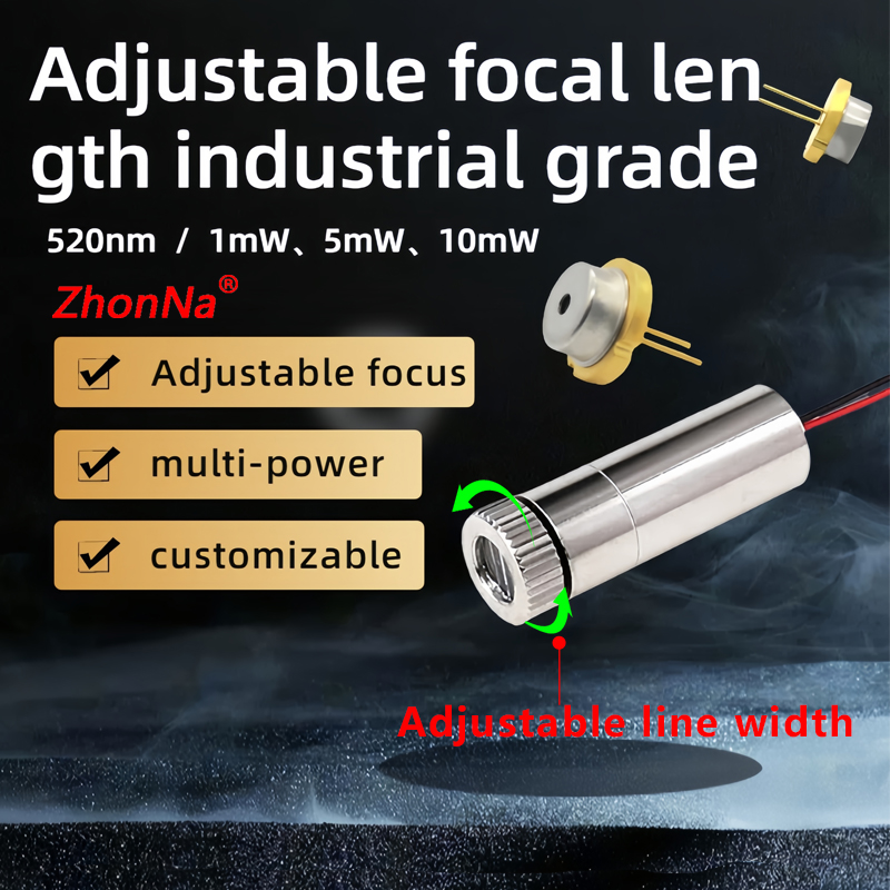 Industrial Laser Line Module - โมดูลเลเซอร์เส้นจุดสีเขียว 520nm 10mW, ปรับโฟกัสได้, ตําแหน่งอุตสาหกรรม, การสแกน