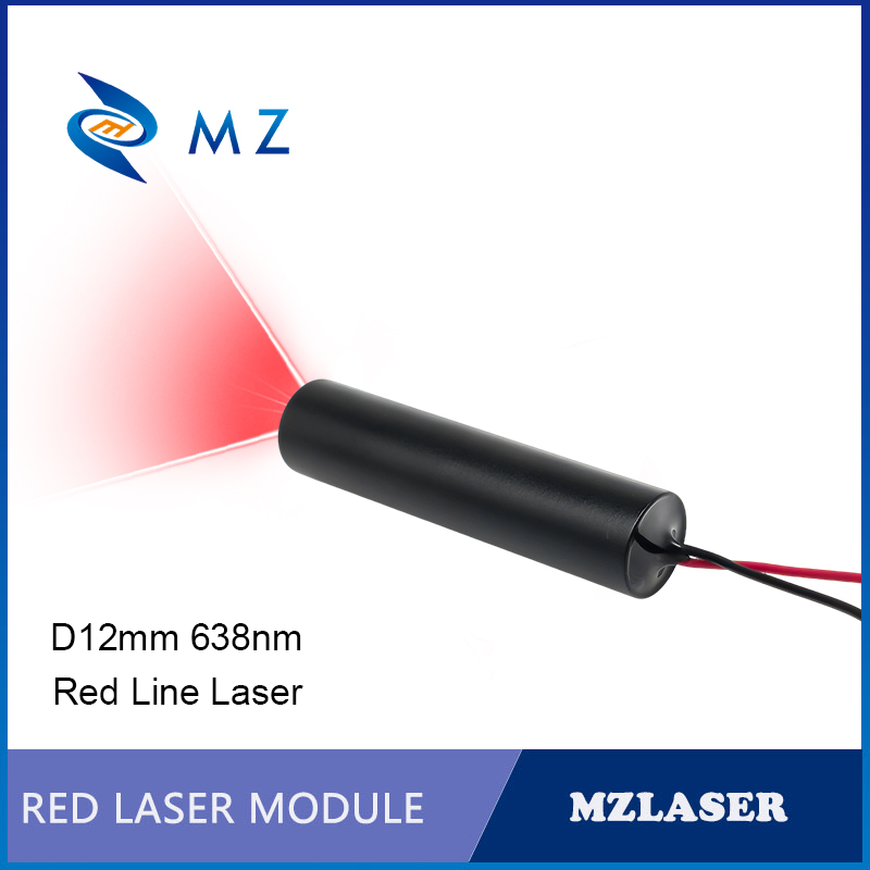 Industrial Laser Line Module - โมดูลไดโอดเลเซอร์เส้นสีแดงขนาดกะทัดรัด 638 นาโนเมตร D12 มม. 30