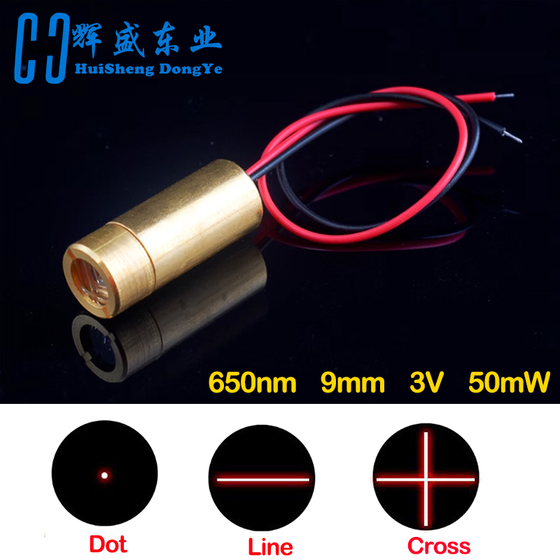 Industrial Laser Light - เลเซอร์ 650nm 9 มม.3V 50mW เลเซอร์ข้ามไดโอดโมดูลสีแดงหัวทองแดง