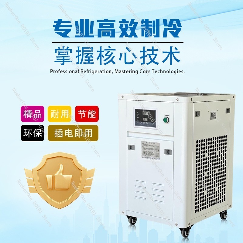 เครื่องทำความเย็นน้ำอุตสาหกรรม - Industrial Laser Printing Machine บทวิจารณ์และราคา