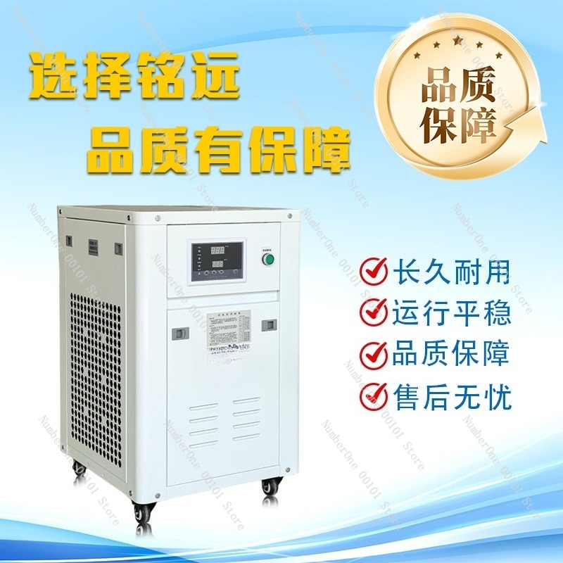 เครื่องทำความเย็นน้ำอุตสาหกรรม - Industrial Laser Printing Machine บทวิจารณ์และราคา