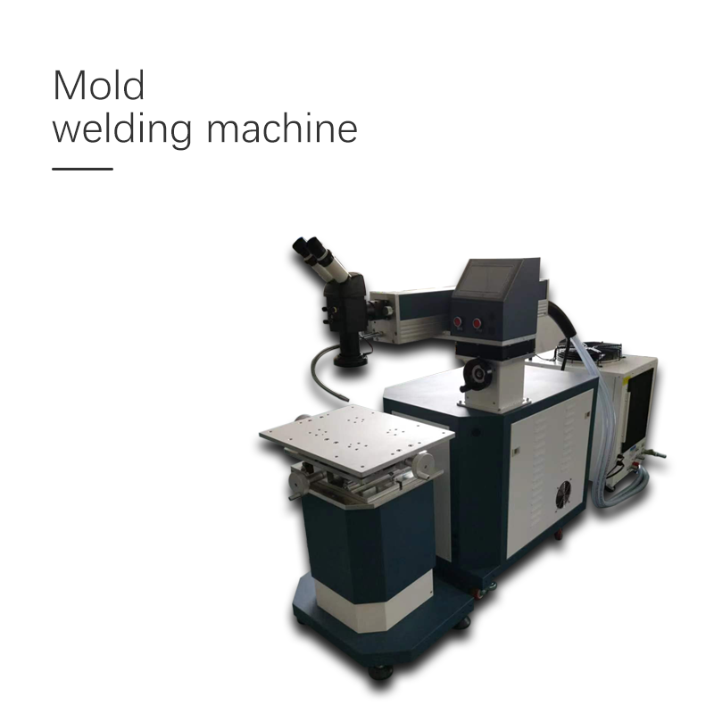 เครื่องเชื่อมเลเซอร์ซ่อมแม่พิม - Industrial Yag Laser บทวิจารณ์และราคา