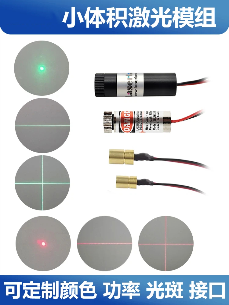 โมดูลเลเซอร์อุตสาหกรรม แสงสีแด - Industrial Laser Line Module บทวิจารณ์และราคา