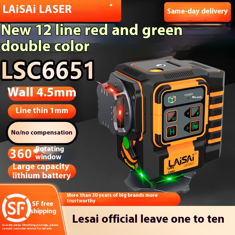 LAISAI อุตสาหกรรม 8/12 ระดับเล - Industrial Laser Light บทวิจารณ์และราคา