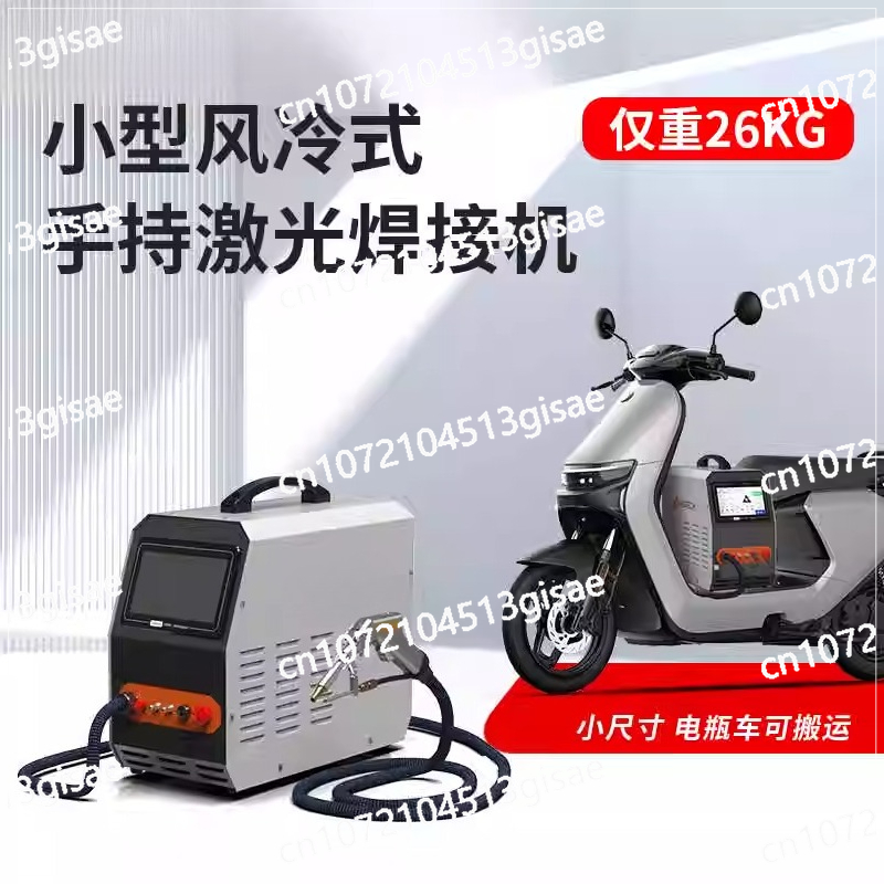 เครื่องเชื่อมเลเซอร์แบบมือถือ  - Industrial Laser Rust Removal Machine บทวิจารณ์และราคา