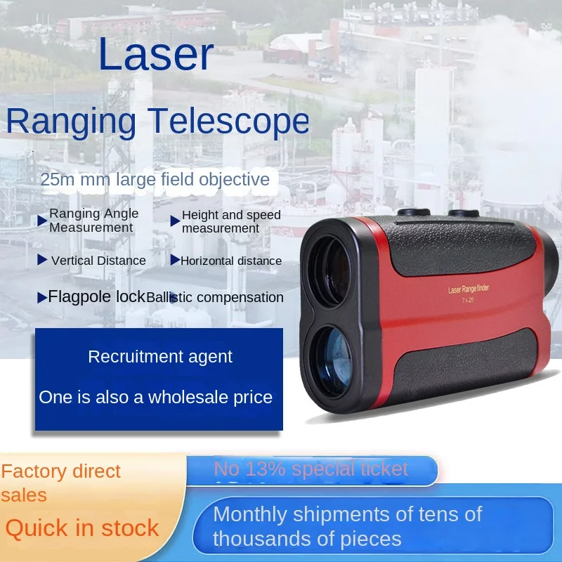 เครื่องวัดระยะเลเซอร์อุตสาหกรร - Industrial Use Of Laser บทวิจารณ์และราคา