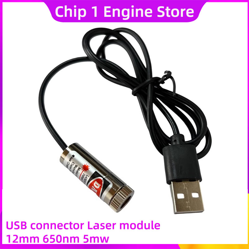 เลเซอร์พอยเตอร์ทองแดง 650 นาโน - Industrial Laser Line Module บทวิจารณ์และราคา