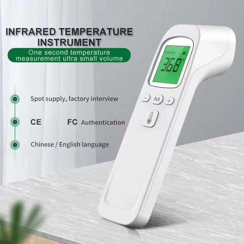 เครื่องวัดอุณหภูมิไข้อินฟราเรด - Industrial Laser Temperature บทวิจารณ์และราคา