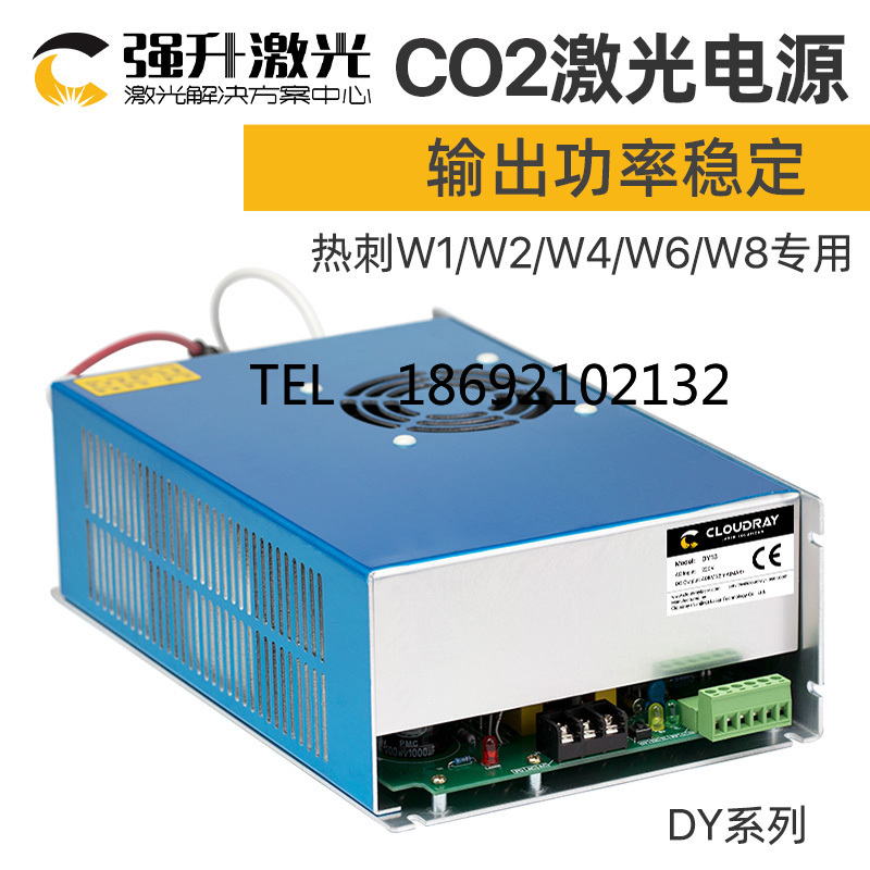 แหล่งจ่ายไฟเลเซอร์ CO2 40W 60W - Laser Power Supply 60W บทวิจารณ์และราคา