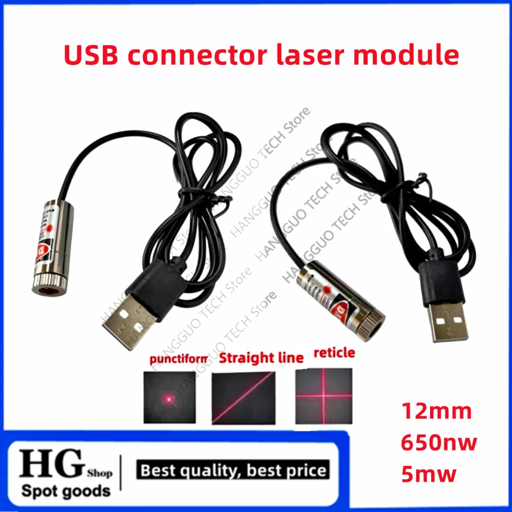 หัวเลเซอร์โฟกัสสีแดงปรับได้12ม - Industrial Laser Line Module บทวิจารณ์และราคา
