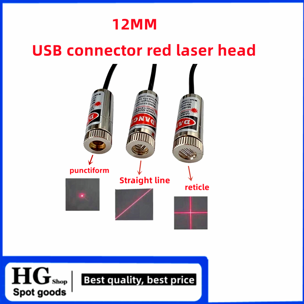 หัวเลเซอร์โฟกัสสีแดงปรับได้12ม - Industrial Laser Line Module บทวิจารณ์และราคา