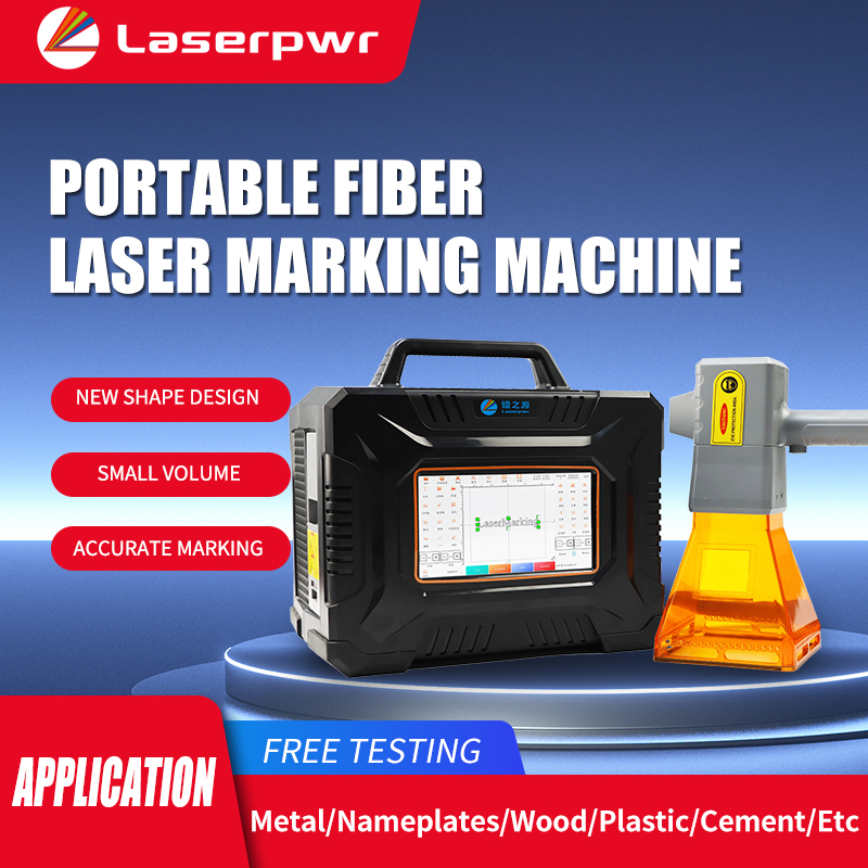 เครื่องแกะสลักไฟเบอร์เลเซอร์แบ - Industrial Laser Marking บทวิจารณ์และราคา